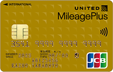 MileagePlus JCB ゴールドカード