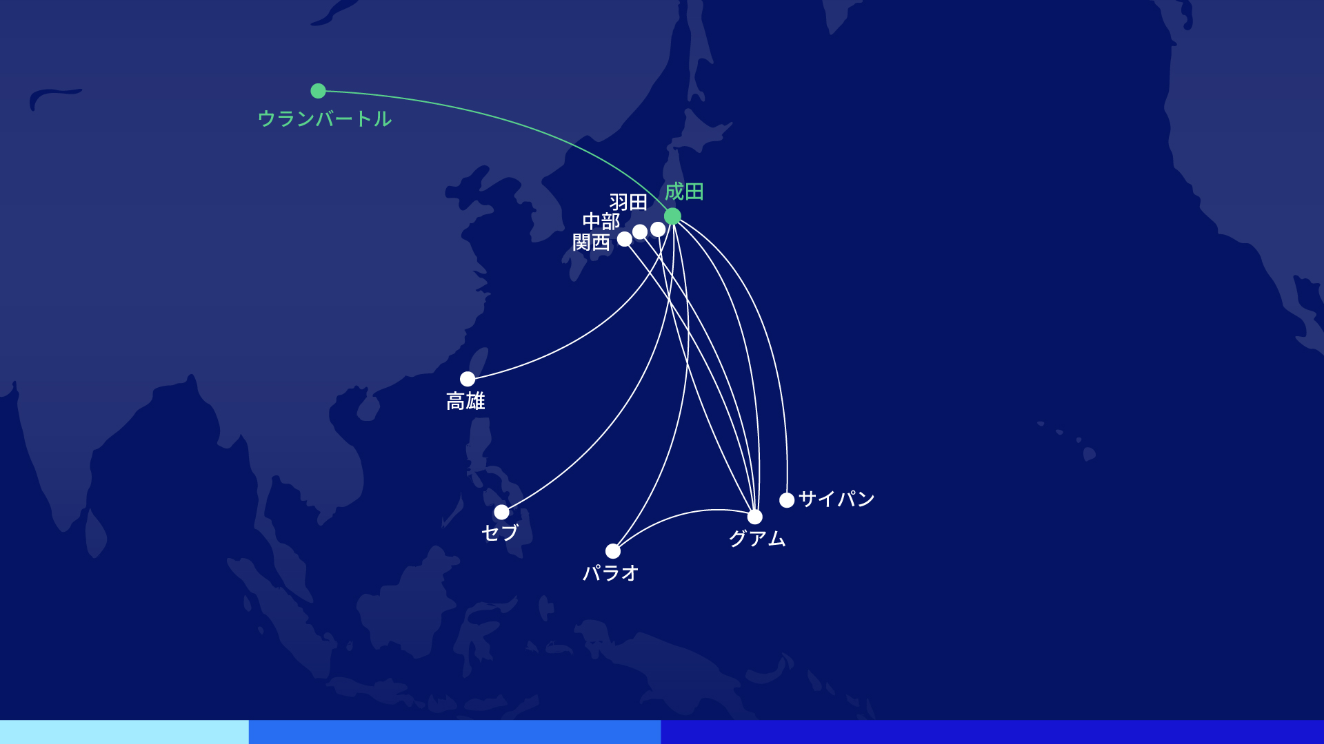 路線図