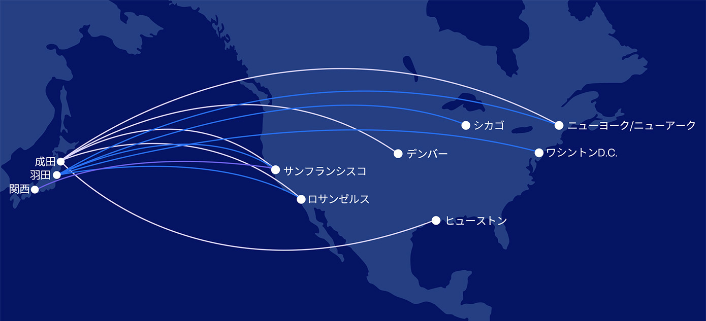 ユナイテッド航空 ルートマップ